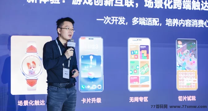 钻石乐园首码热推!天梯机制+包回收保障,高收溢副业新机遇!