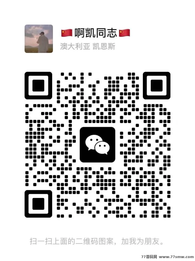 钻石乐园首码热推!天梯机制+包回收保障,高收溢副业新机遇!