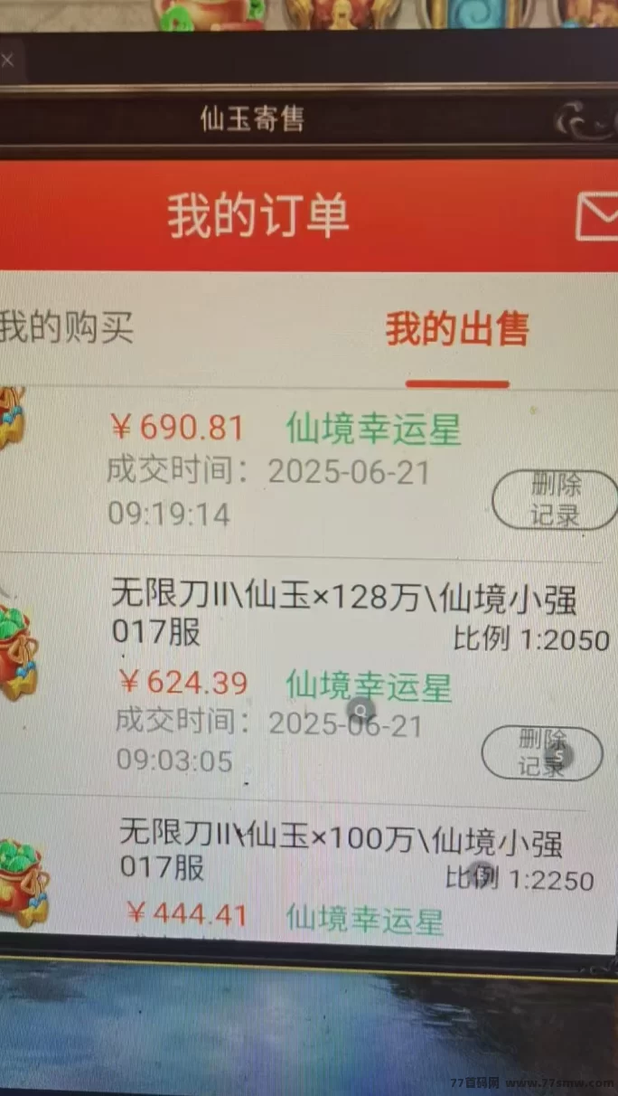 2025自动搬砖手游项目来袭!零门槛不占时间,褂机赚米日收500+适合所有人!