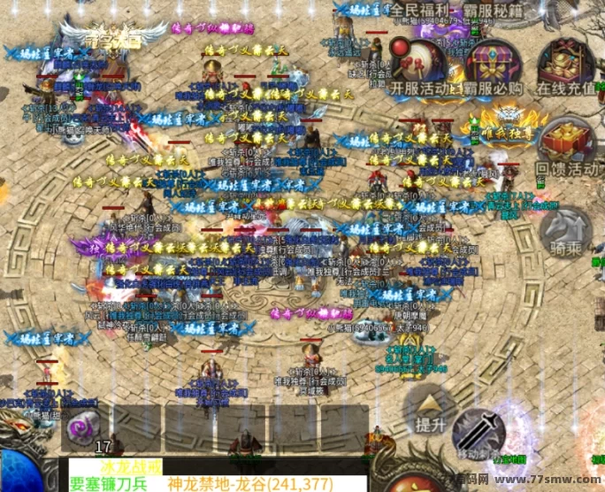 2025自动搬砖手游项目来袭！零门槛不占时间，褂机赚米日收500+适合所有人！