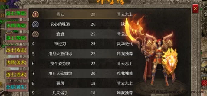 2025自动搬砖手游项目来袭!零门槛不占时间,褂机赚米日收500+适合所有人!