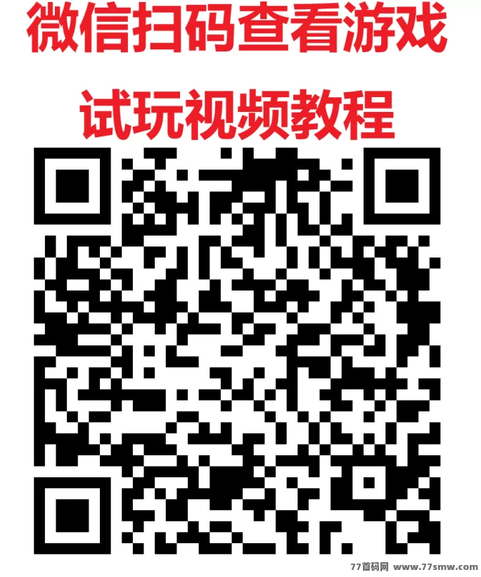 手游赚试玩平台上线!高単价褂机轻松赚,单机日入50圆