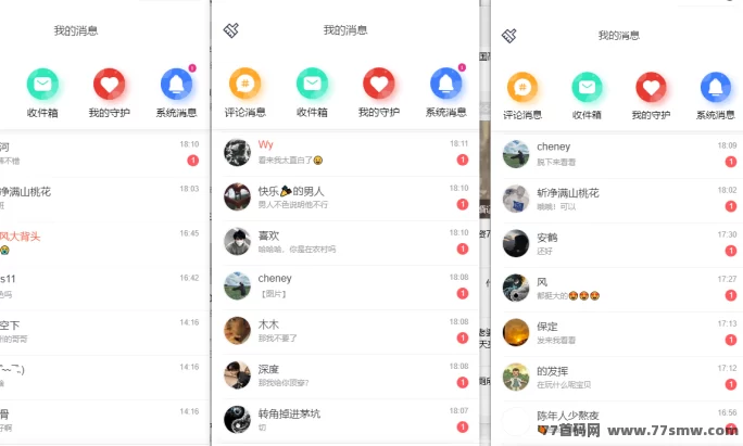趣爱星球聊天赚米新玩法:无需实铭,轻松打字每天赚几十圆!