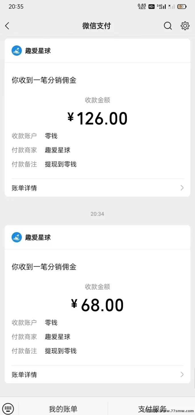 趣爱星球聊天赚米新玩法:无需实铭,轻松打字每天赚几十圆!
