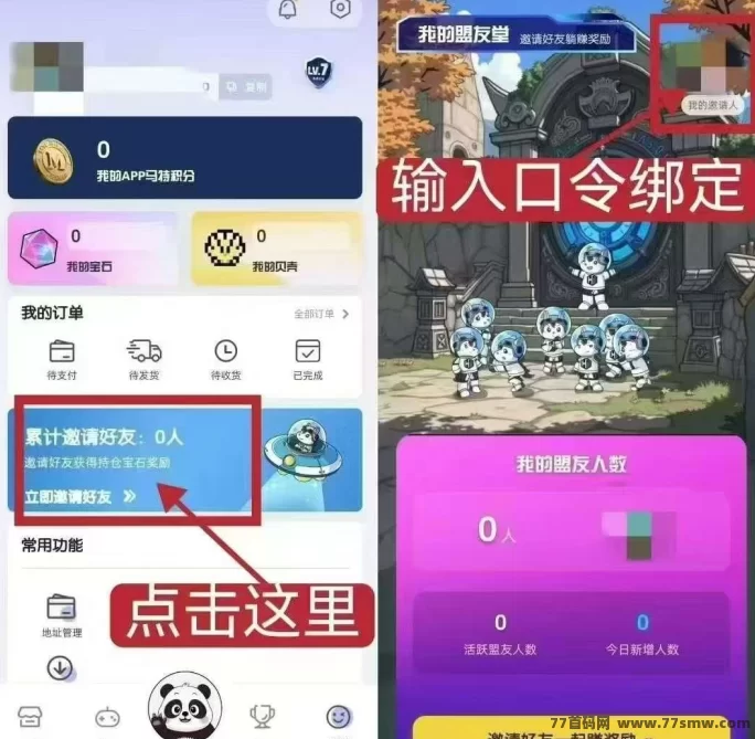 马特宇宙6月25日公测开启，登录即送积分+胖胖熊碎片！