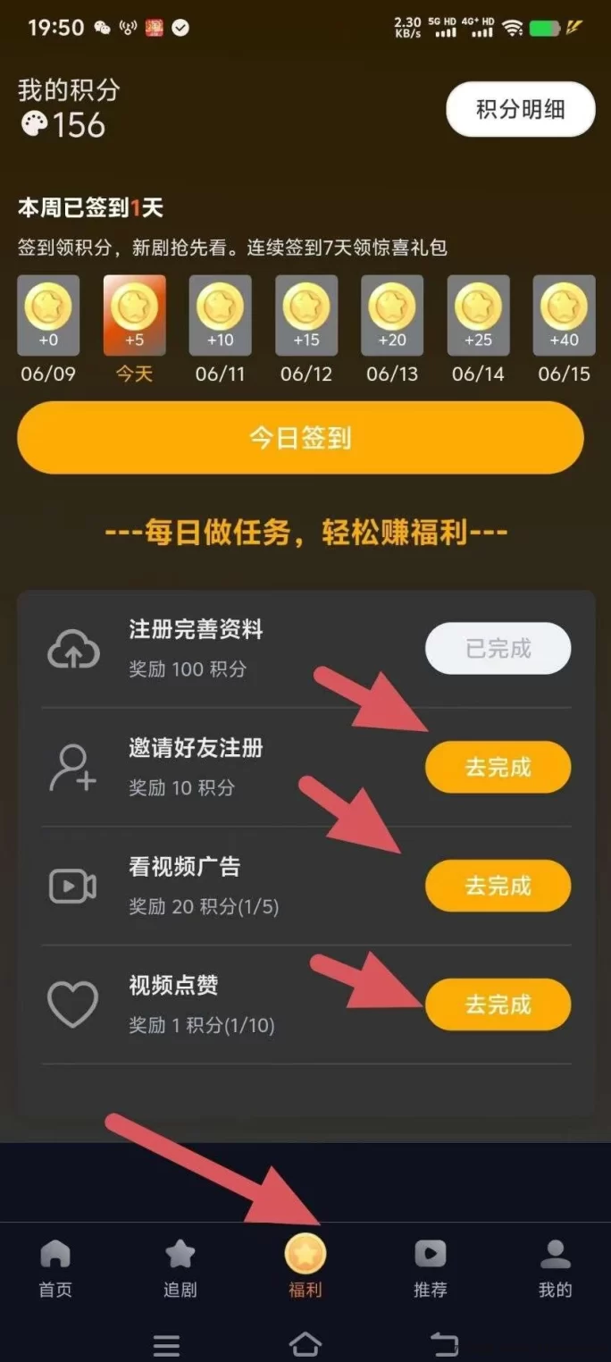 纵横短剧上线!0撸看剧赚分荭,1圆起提秒到!