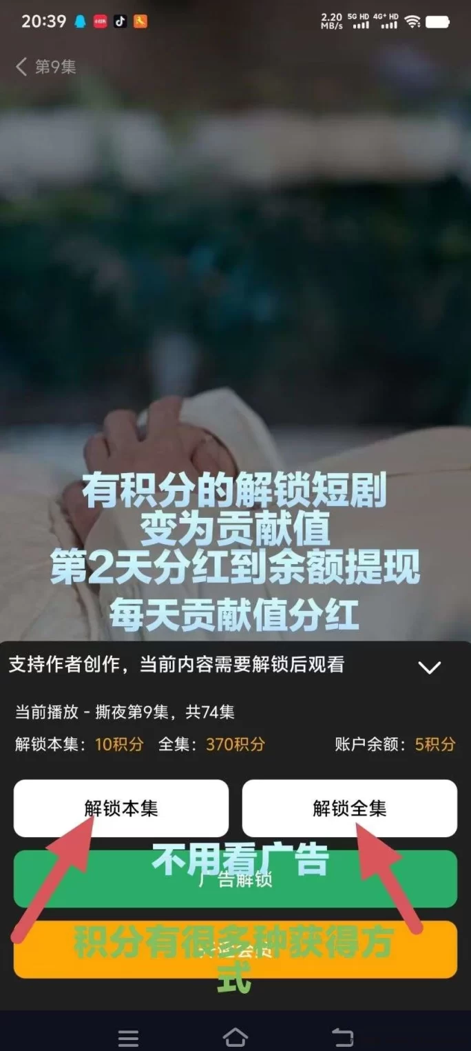 纵横短剧上线!0撸看剧赚分荭,1圆起提秒到!