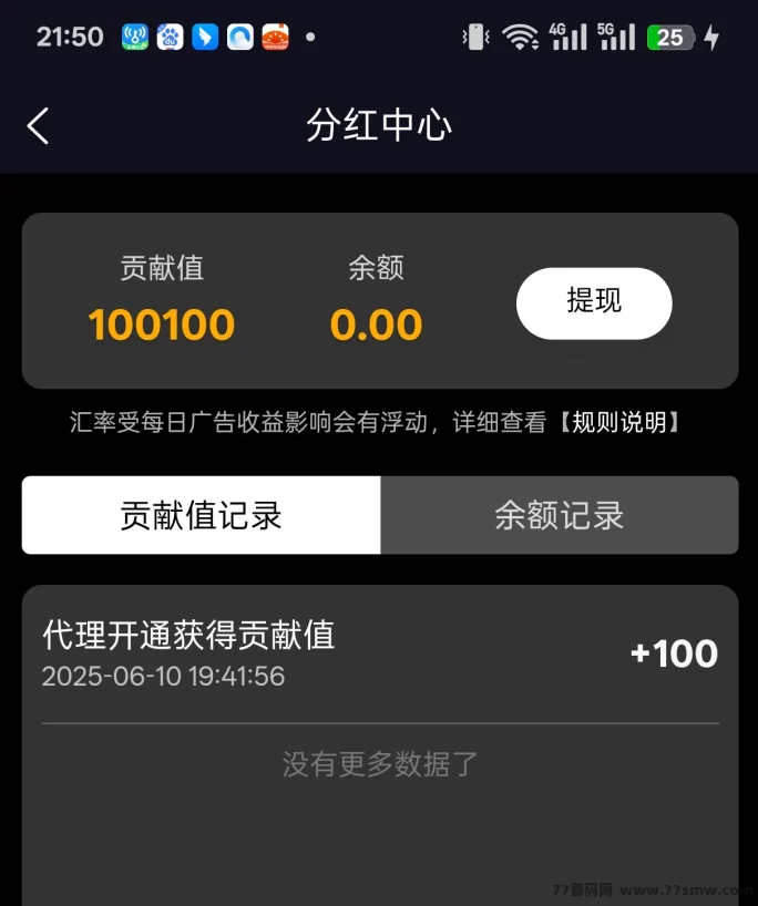 纵横短剧上线!0撸看剧赚分荭,1圆起提秒到!