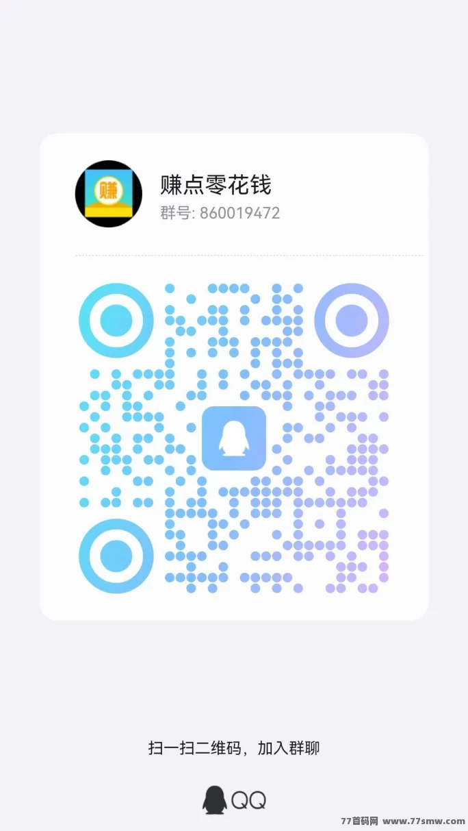 米哆哆任务上线!微芯关注+小程序任务,单价高、操作简单,每天轻松反复做赚不停!
