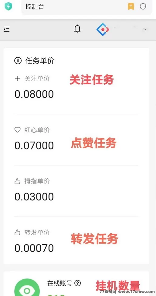 2025副业新风口!抖抖赚自动点赞平台上线,0门槛轻松日赚50+
