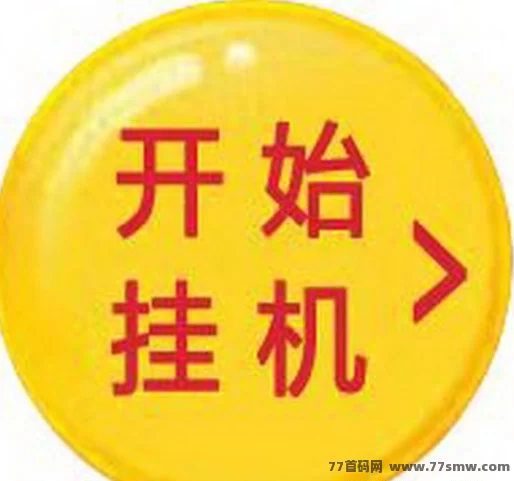 2025副业新风口!抖抖赚自动点赞平台上线,0门槛轻松日赚50+