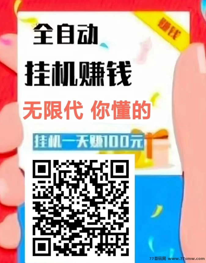 2025副业新风口!抖抖赚自动点赞平台上线,0门槛轻松日赚50+