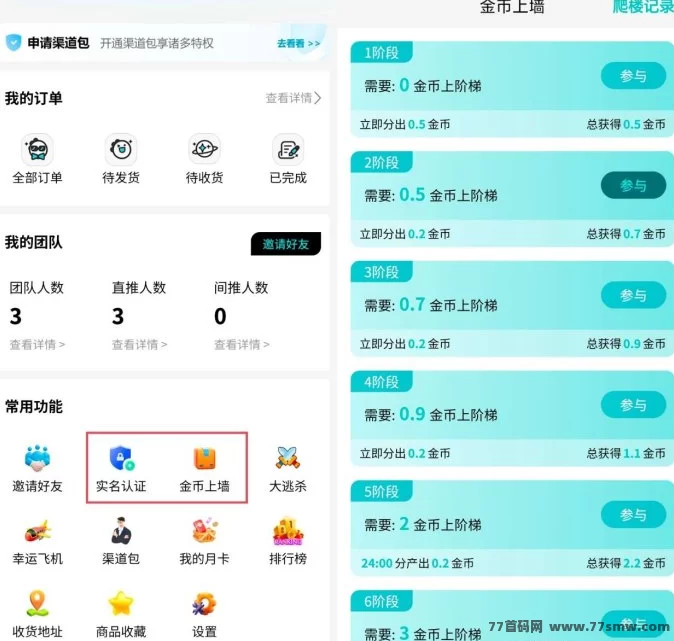 源龙时代公测在即!零撸起步+限量月卡玩法全面揭秘,开启探险与收溢并存的新纪元