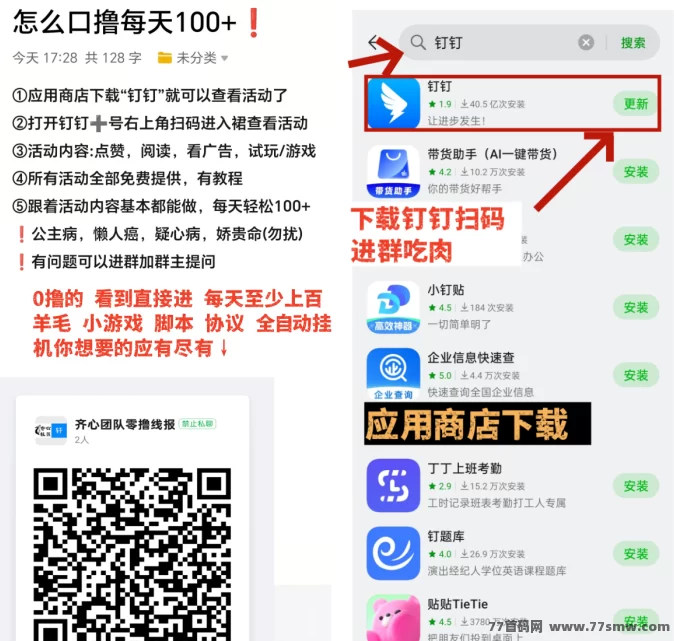 源龙时代公测在即!零撸起步+限量月卡玩法全面揭秘,开启探险与收溢并存的新纪元