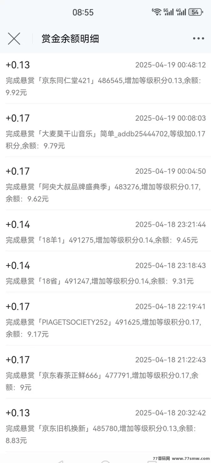米哆哆App上线!关注小程序轻松赚米,任务简单日赚不停!