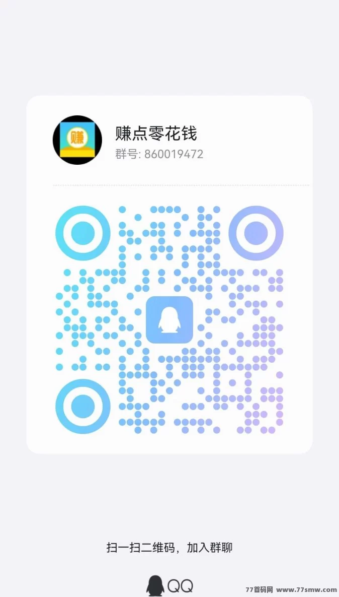 米哆哆App上线!关注小程序轻松赚米,任务简单日赚不停!