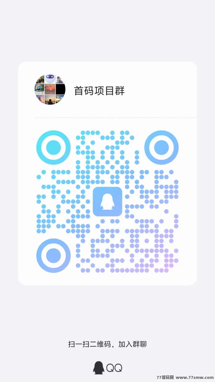 风云际会首码项目全解析:多元玩法融合,生态全面启动!