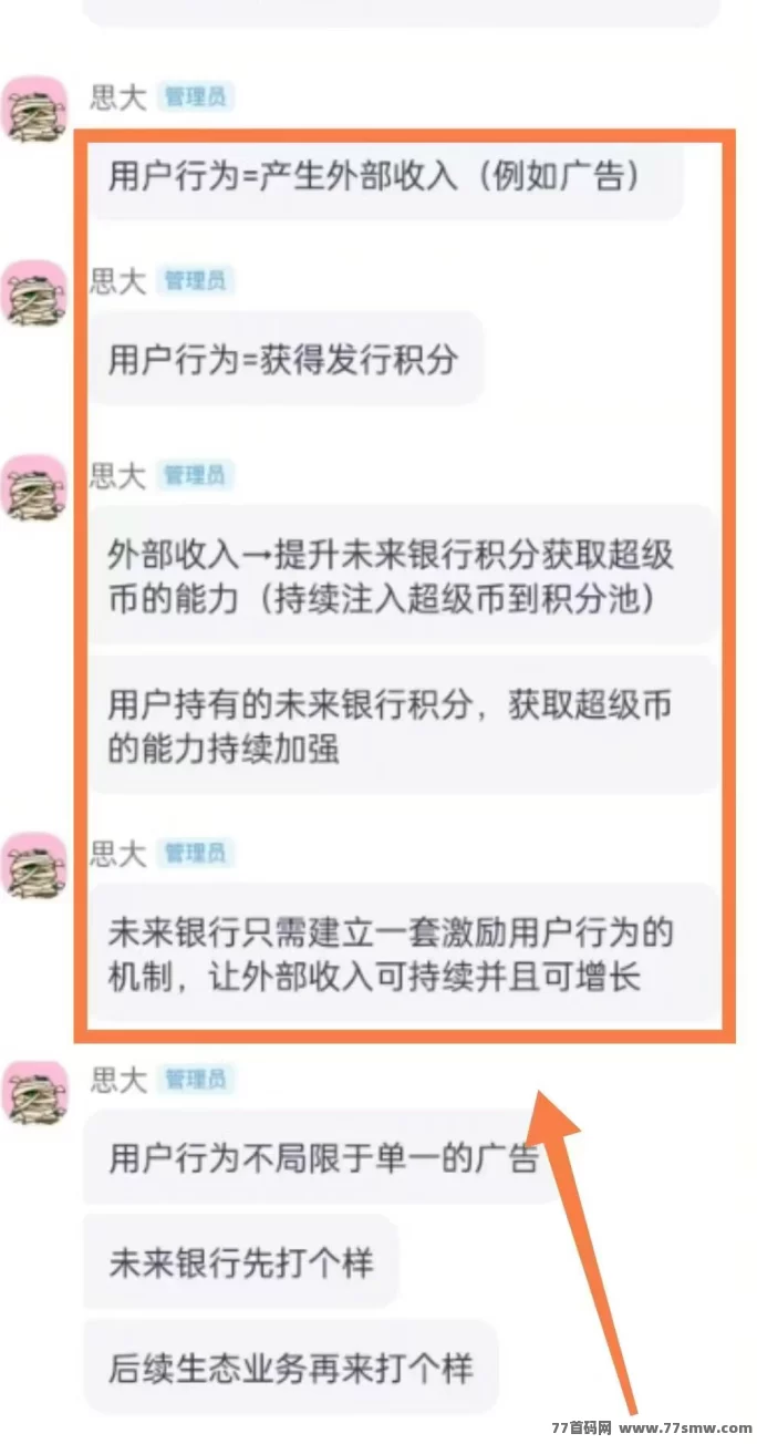 超级链接今日上线:零撸赚米新广告平台,推广扶持力度大!