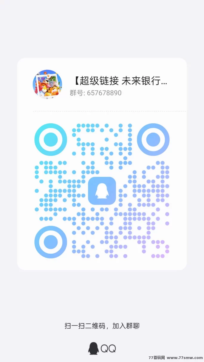 超级链接今日上线:零撸赚米新广告平台,推广扶持力度大!