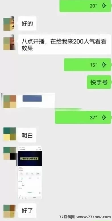 抖音黑科技全攻略:普通人逆袭的流量武器,直播变现你还差这一步!