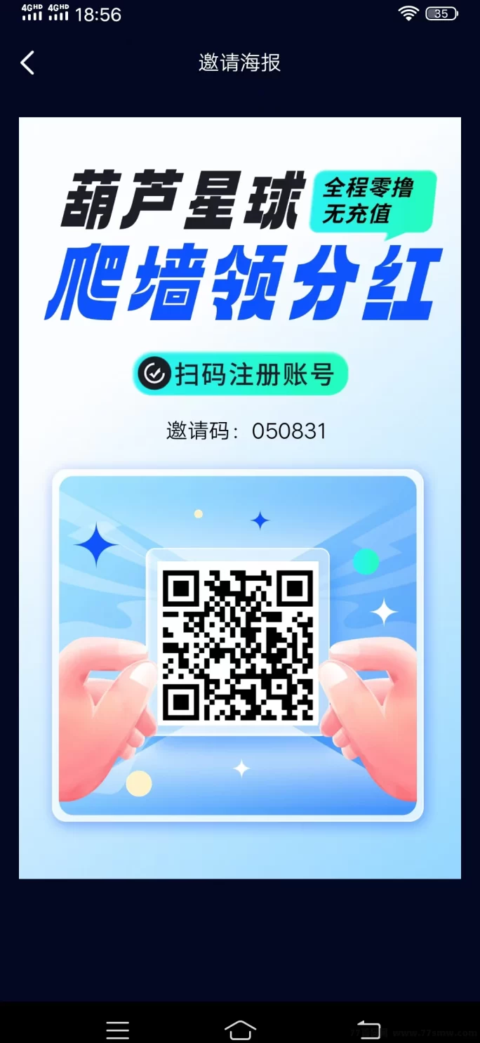 详细阅读:葫芦星球上线!每日签到送星币,轻松赚芬红! 葫芦星球上线!每日签到送星币,轻松赚芬红!