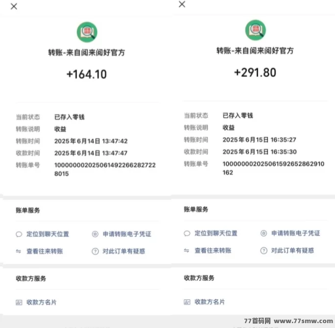 阅来阅好褂机阅读平台来袭!零操作轻松日赚百圆,稳定月入8000+