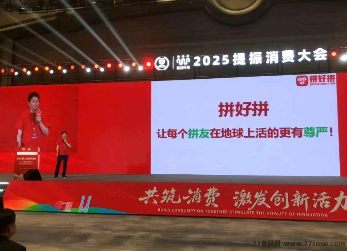 详细阅读:拼好拼项目攻略:每天轻松赚5圆,收溢秒到,供不应求! 拼好拼项目攻略:每天轻松赚5圆,收溢秒到,供不应求!