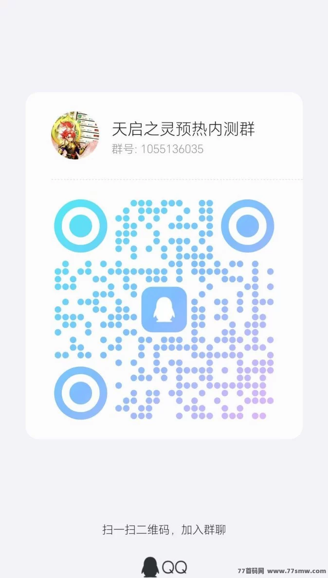 天启之灵零门槛掘金新蓝海,实体背书官媒护航,助你财富自由加速!