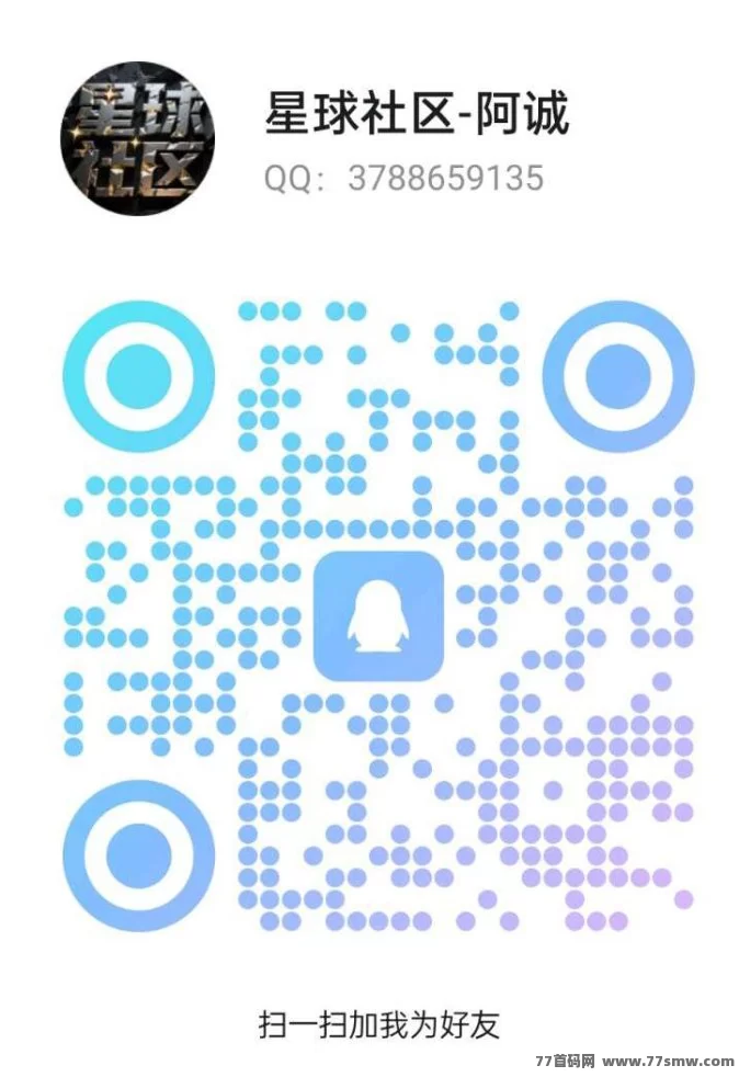 萌牛星球新玩法上线,零门槛轻松入驻,限时招募团队长待遇优厚!