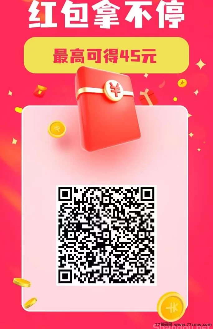 悠闲帮任务平台上线!操作简单日赚30+,1圆即可提取秒到!
