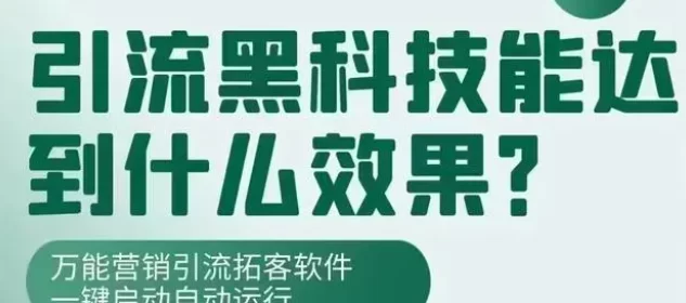 抖音云端商城黑科技揭秘：普通人如何利用算法红利快速赚取收溢！