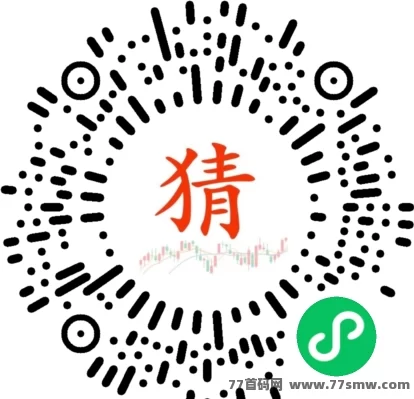 免费参与指数竞猜,零投入赢收溢,推广还能月入万圆的长期靠谱项目解析!