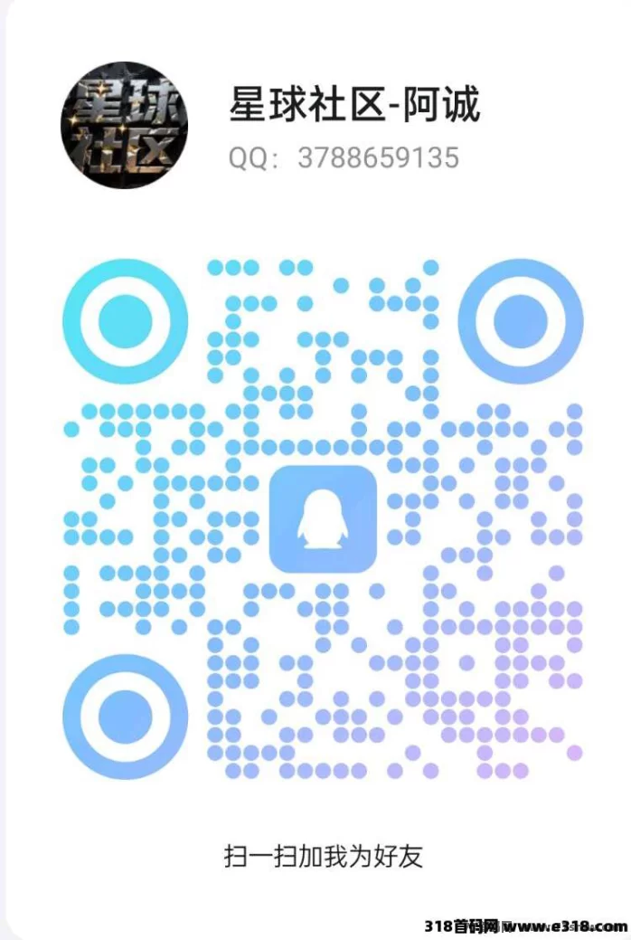 萌牛星球创新玩法重磅来袭!多模式零门槛,限时招募团队长,享丰厚奖励