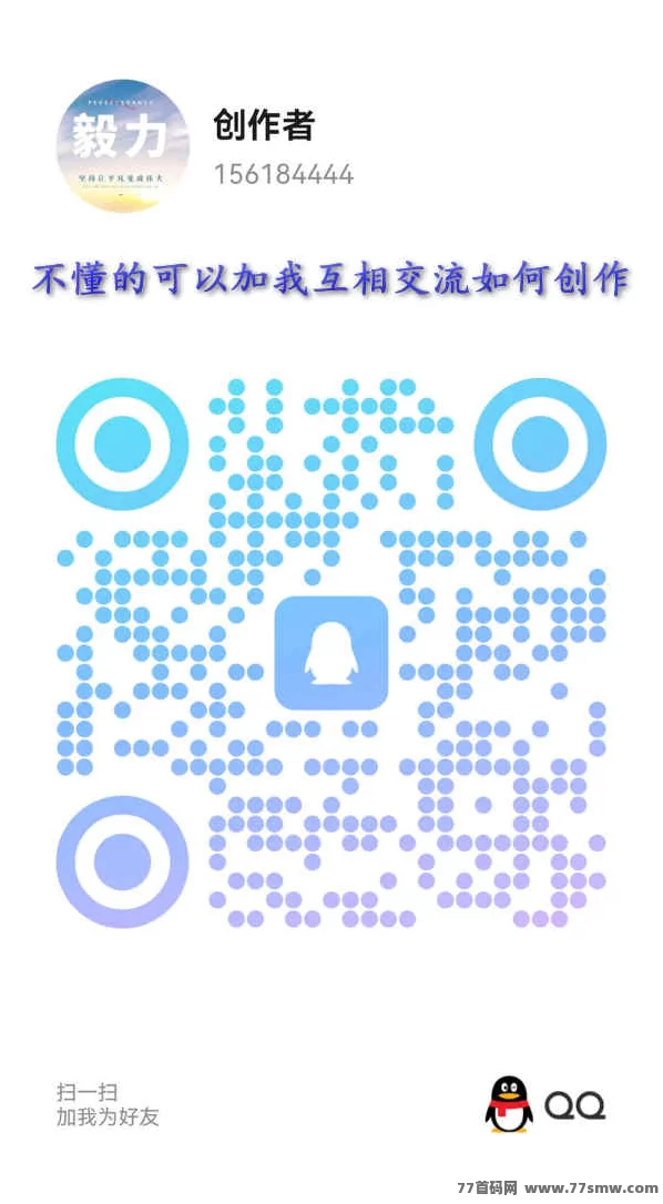 内容创作广场新风口:三端同步操作,日更轻松,开启你的长期稳定副业路!