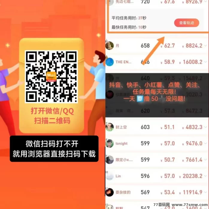 详细阅读:每天赚点APP实用攻略:完成抖音快手小红书点赞关注投票,日赚50+,无限任务多劳多得! 每天赚点APP实用攻略:完成抖音快手小红书点赞关注投票,日赚50+,无限任务多劳多得!
