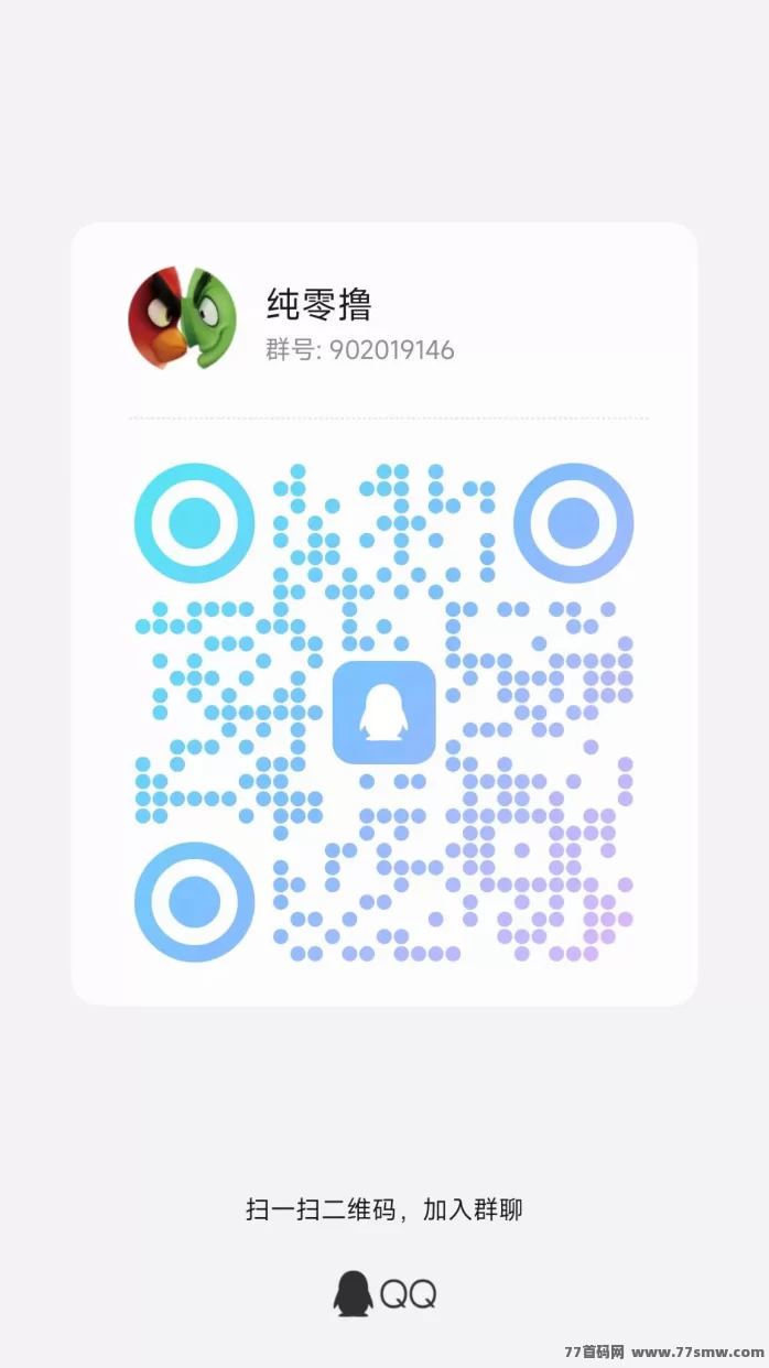 节点能量首发!自动褂机生金,轻松启动碎片化副业新赛道!