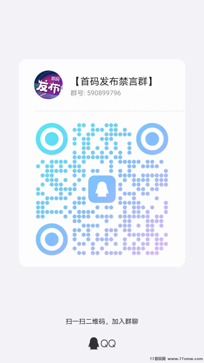 星友空间首码项目来袭,爬墙模式轻松赚分荭,玩法丰富多样!