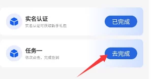 锦鲤行0撸任务项目上线!注测送产出包,积分可交艺,新人轻松起步赚收溢!