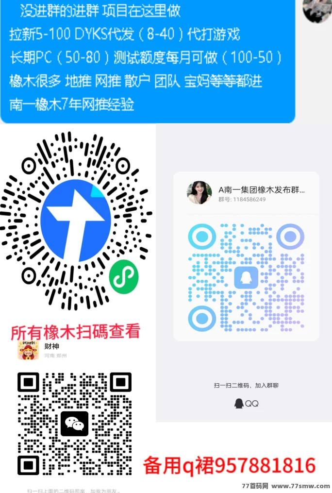 咸鱼掘金新风口!零基础上手,手机操作日赚200+,自由时间副业优选!