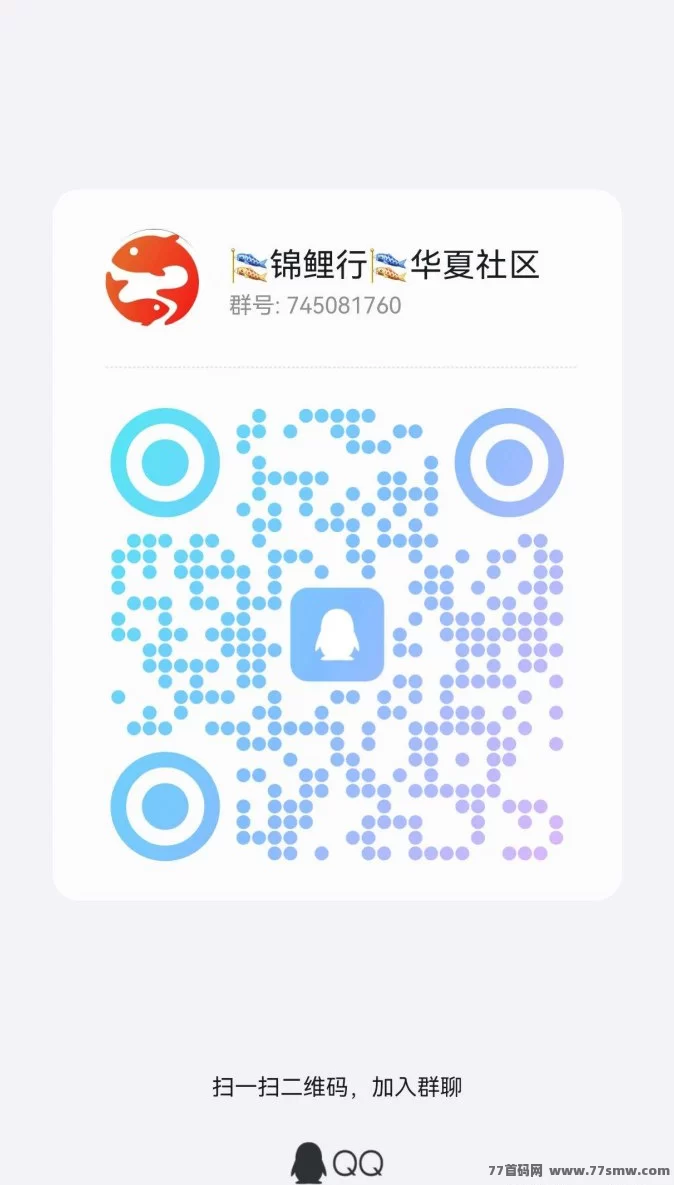 锦鲤行0撸首码震撼上线!双模式可选,实体旅游托底+质押承兑打造稳健闭环新生态!