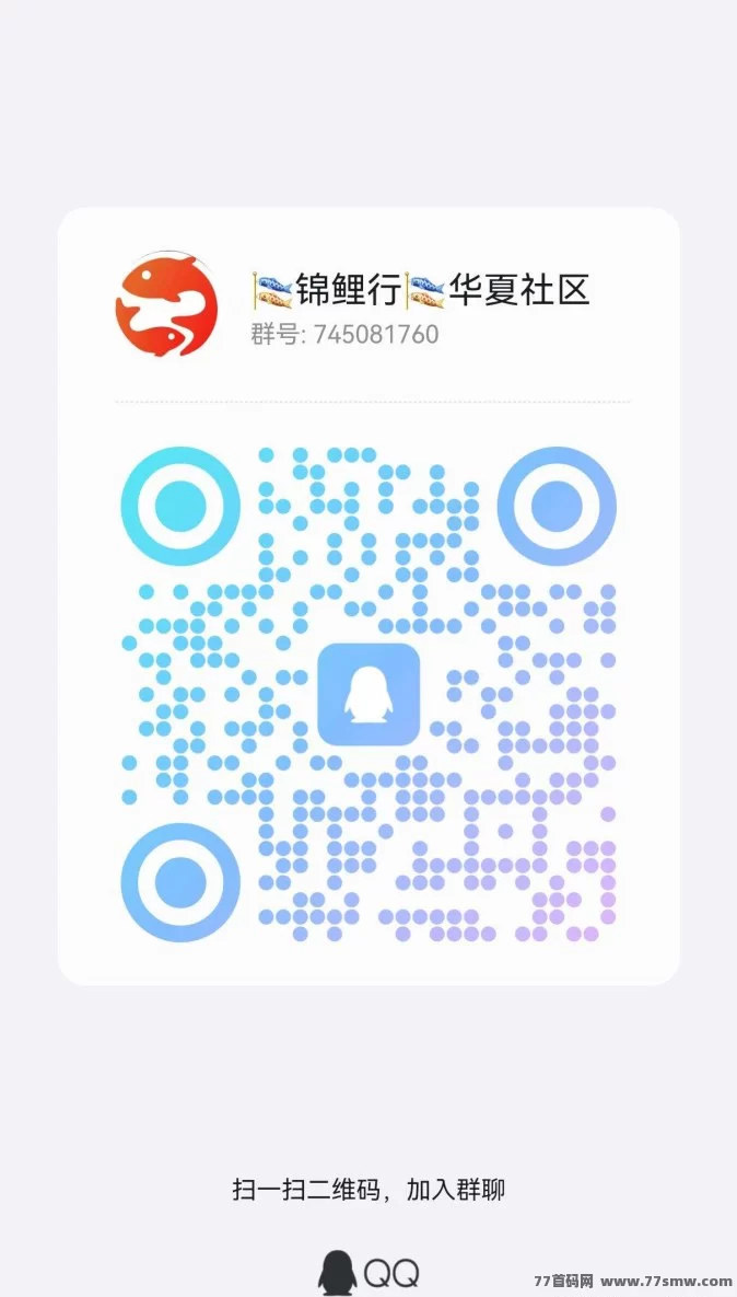 锦鲤行0撸首码震撼上线!双模式可选,实体旅游托底+质押承兑打造稳健闭环新生态!
