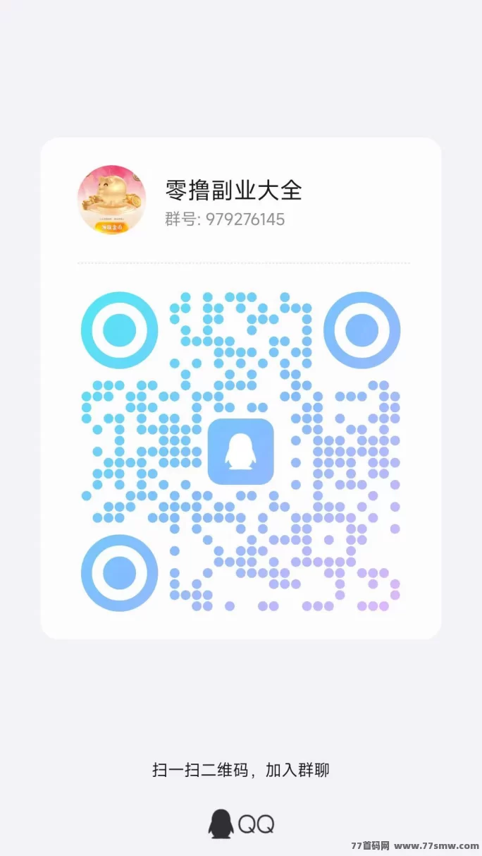 可乐阅读新码上线,零投入多号稳定薅羊毛,轻松日赚三位数攻略!
