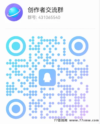 创作者广场上线:免费加入零撸日常计划,轻松创作内容,长期积累稳定收溢!