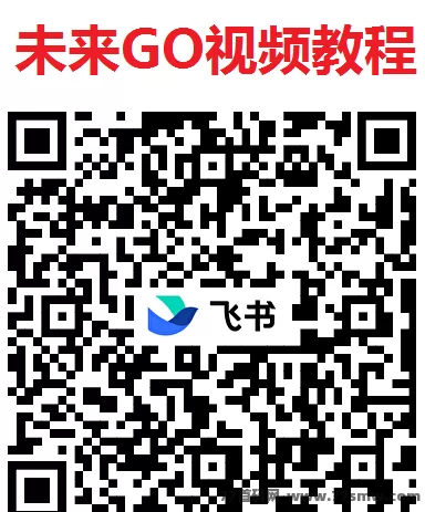 未来GO零养机看广告,支持多手机操作,轻松日赚数圆新手必看教程!