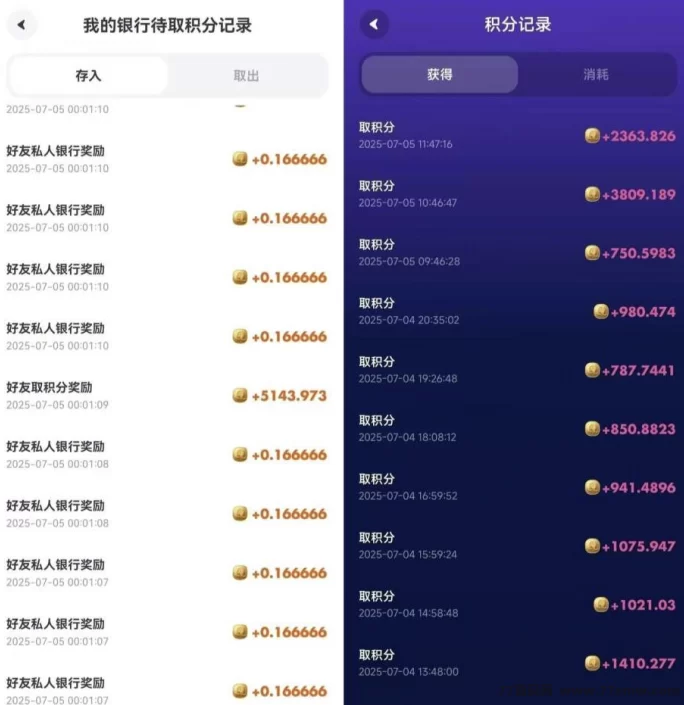 未来银行玩法详解:单号月赚300,多号叠加收溢攻略!