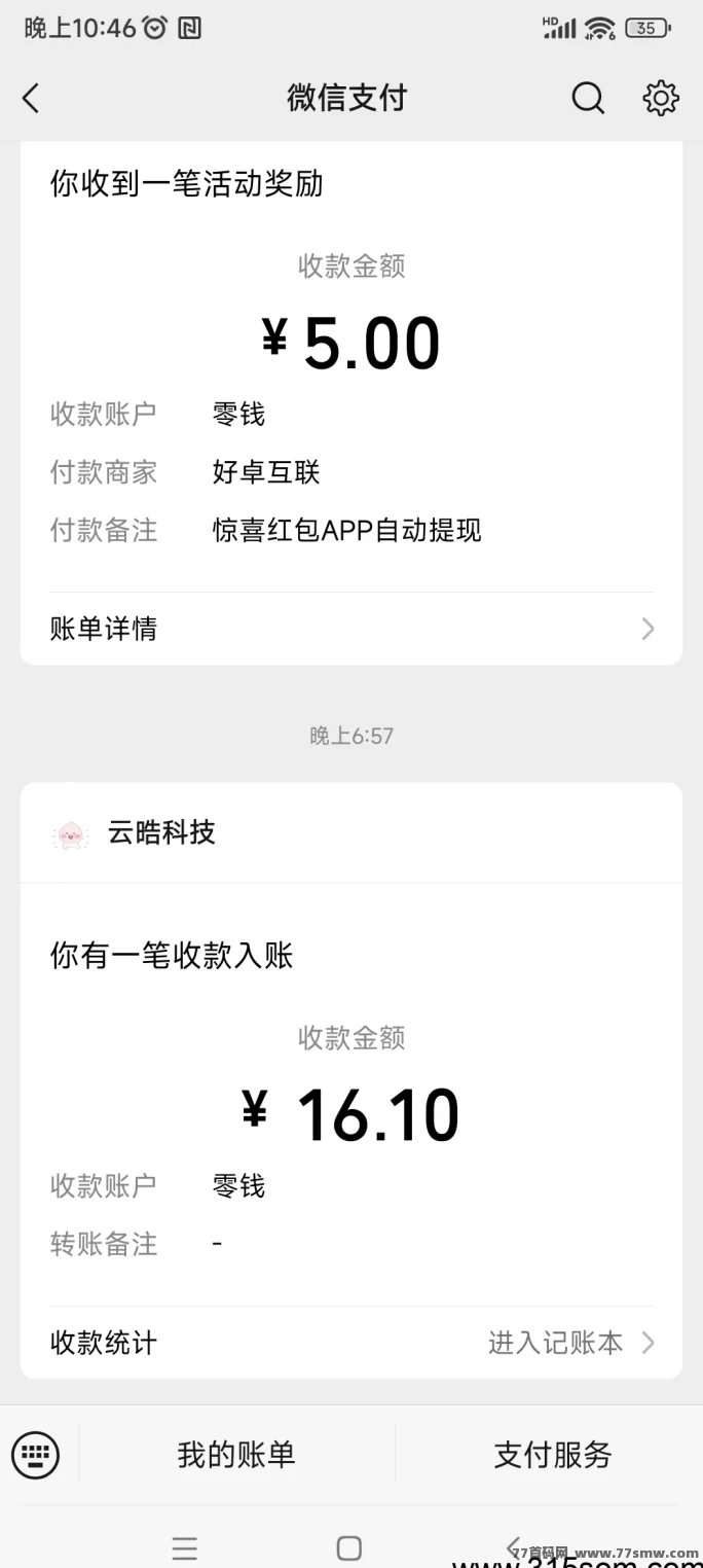 猫猫阅读上线!纯零撸+多号叠加收溢,1圆秒提轻松搞定日赚小目标!