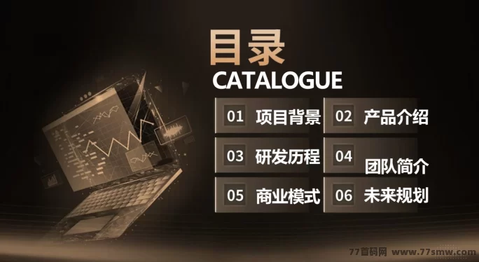 全能通APP首码直发,创新组团拼单模式助力日赚800+,团队长限时扶持详解