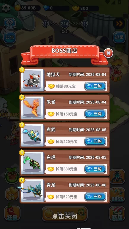 正规植物大战僵尸掘金项目详解:元宝自由交换与快速升级攻略!