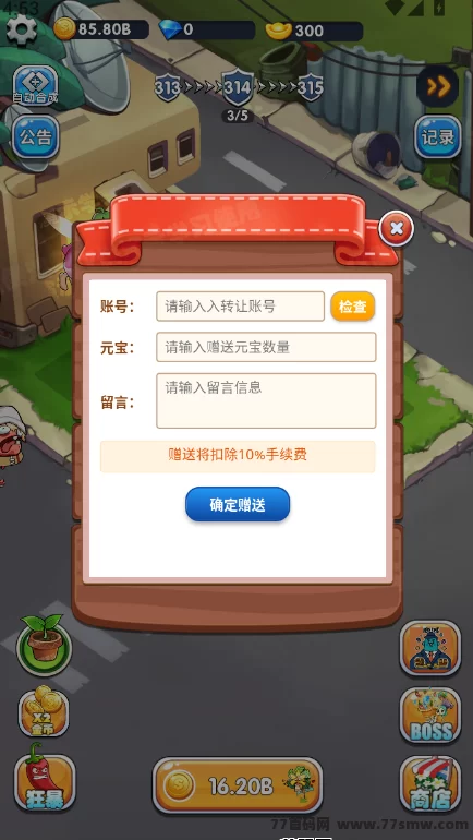 正规植物大战僵尸掘金项目详解:元宝自由交换与快速升级攻略!
