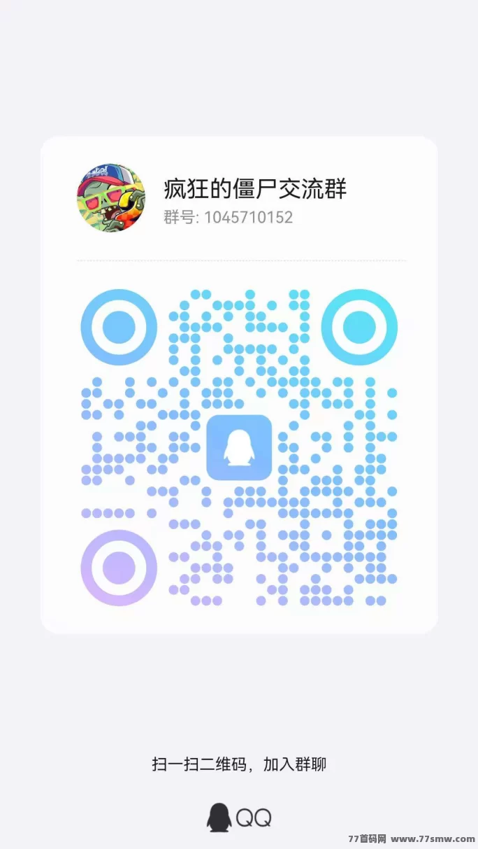 正规植物大战僵尸掘金项目详解:元宝自由交换与快速升级攻略!